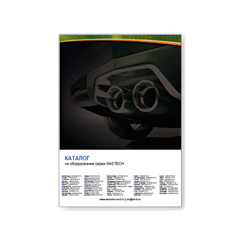 Catalog from manufacturer TECNOLUX GASTECH series (IT, ES, EN, DE)